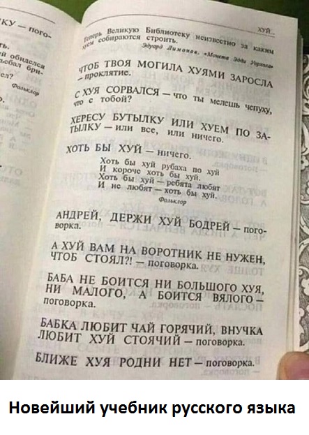 Мне не поверили?!