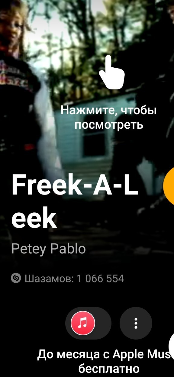 Если у тебя нет такого друга, то ты живёшь скучно