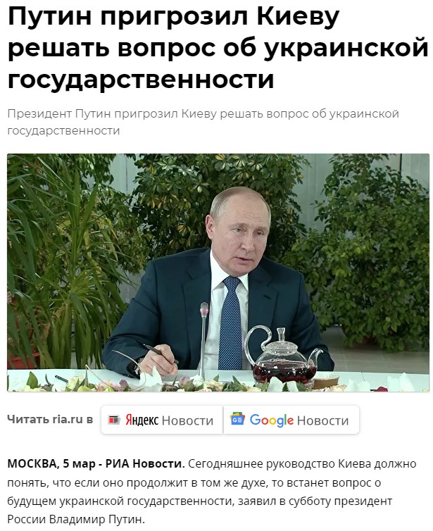 Чичерина снимает украинский флаг в Энергодаре