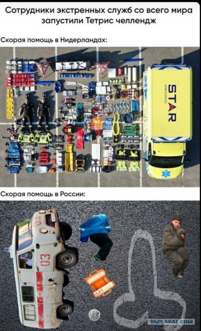 Медсестру заставили написать объяснительную за использование скотча вместо пластыря