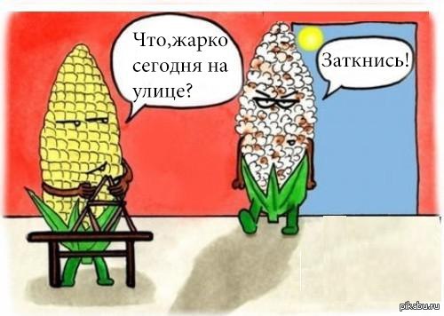 Немного картинок и прочей хреноты Vol. 9
