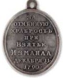 Похоже, что Исмаил нашел нужный препарат...