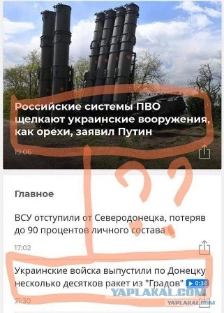 ВСУ обстреляли село Случевск Брянской области