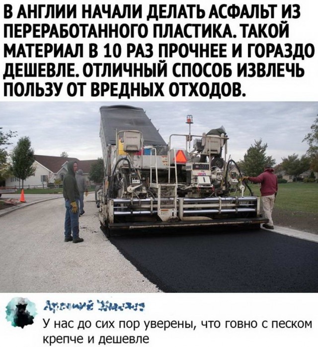 Картинки и мемы - "Жить, как говорится, хорошо..."