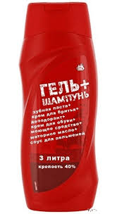 После развода