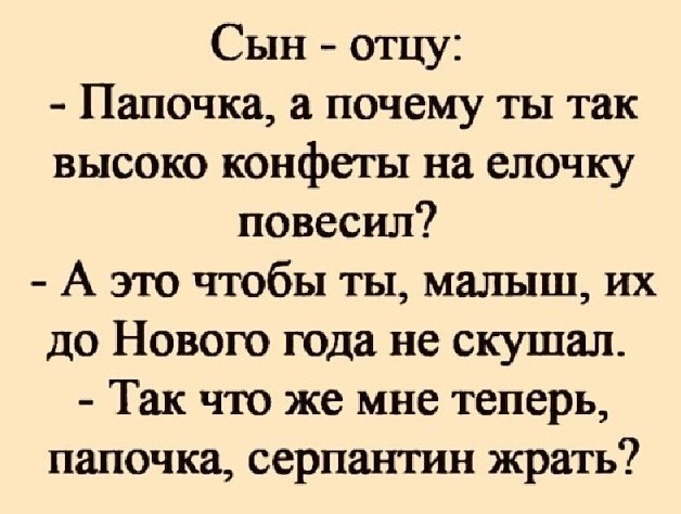Картинки с надписями 28.07.22