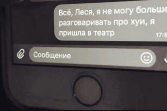 Картинки и мемы для настроения. Выходные рядышком...