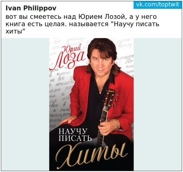Юрий Лоза заявил, что никто из его знакомых не смог напеть хиты Little Big