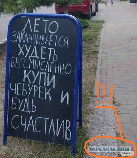 Я создал совершенство