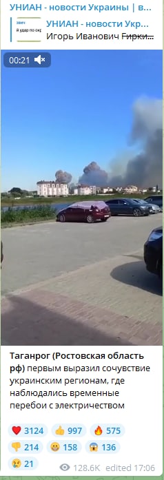 Пандемия съехавших крыш - разновидности болезни. Россия и мир. Часть 41.