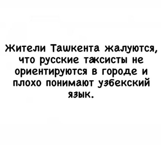 Картинки и мемы, всем хороших выходных