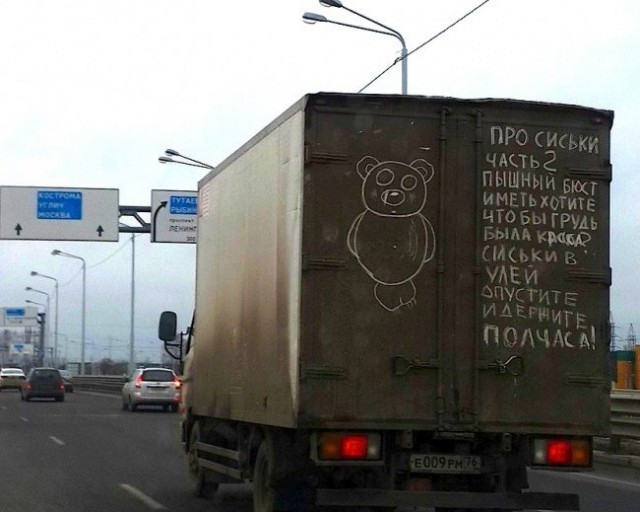 Картинки и мемы, всем хороших выходных