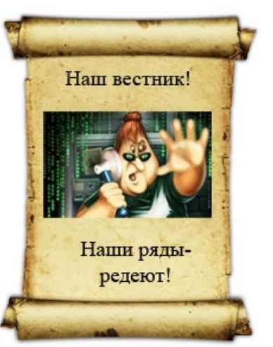 Победная поступь идиотизма по планете – том 2
