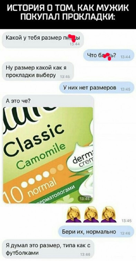 Так себе картинки 30.11.22