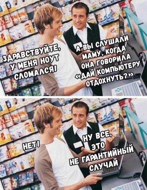 Картинки и мемы. Выходные близко...