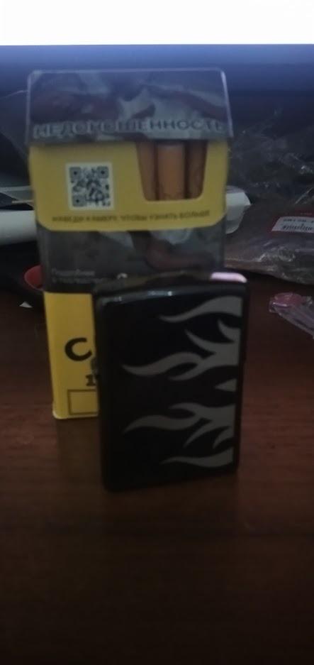 Зажигалка