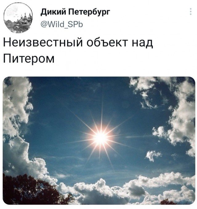 Немного картинок для настроения - 139