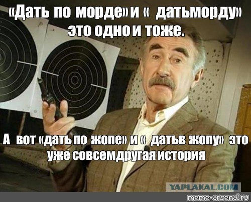 Пилюля