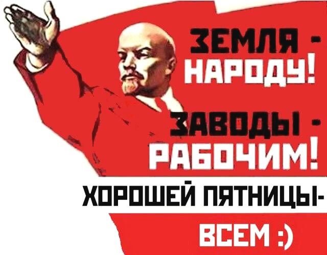 Картинки и мемы для настроения - 167