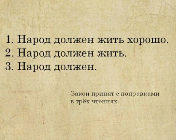 Депутат от КПРФ предложил перечислять 1% от суммы чека в ресторане или кафе на поддержку армии