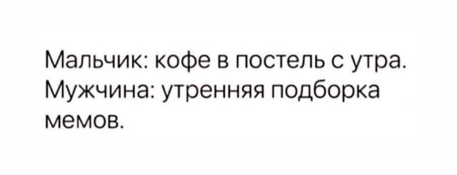 Картинки и мемы, это май-чародей всяко разно - 177