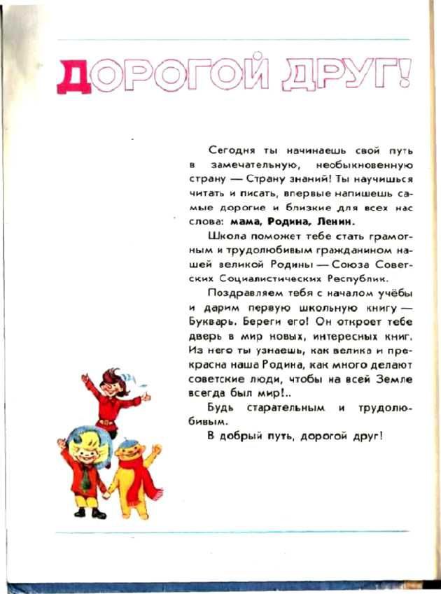 48 лет в 2023-ем году это старость?