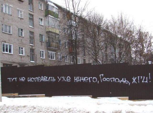 Штош, а вот и виновный нашёлся