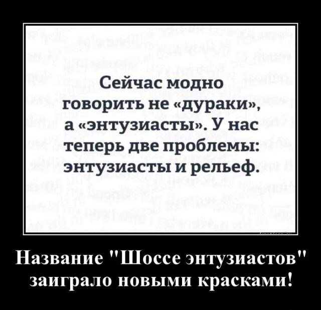 Юмор в картинках и без