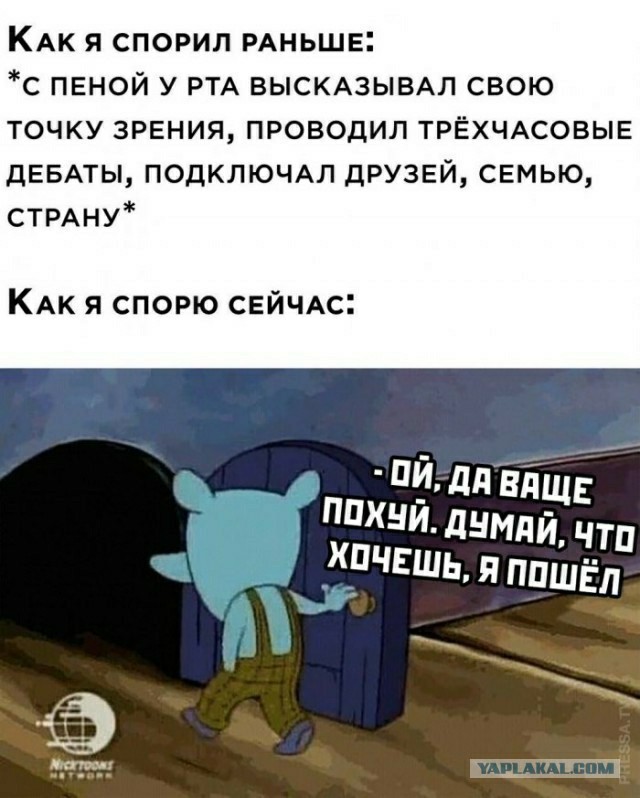WhatsApp могут заблокировать в России