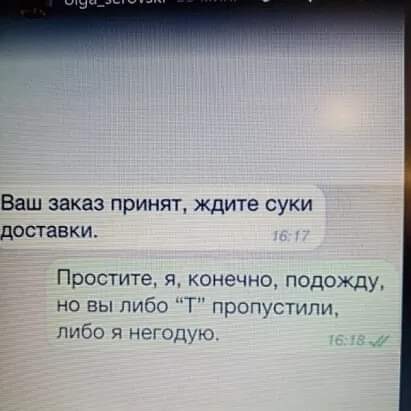 Картинки от Scodero 7