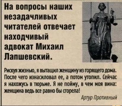 Мигранта Геворга Аветисяна, спасшего троих детей в Екатеринбурге в 2019, выдворяют из России из-за просроченных документов.