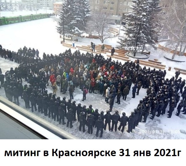 Мэрия Красноярска запретила митинг против бессрочной мобилизации из-за антиковидных мер.