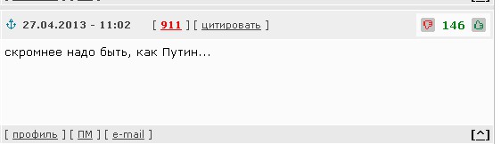 Банду автоугонщиков сгубили «понты» на Facebook