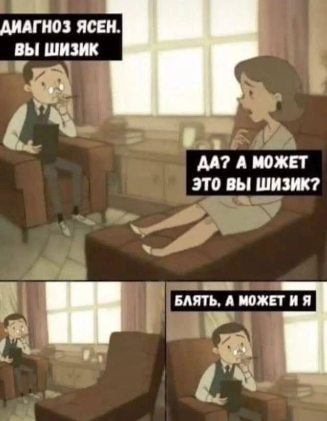 Мемный дневник первой недели онбординга на ит-проект важного заказчика (доступ ограничен, только для служебного пользования)