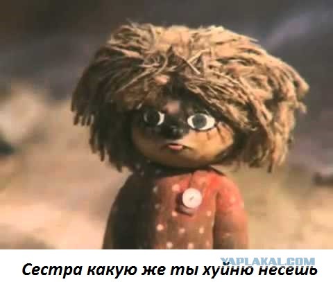Это другое!