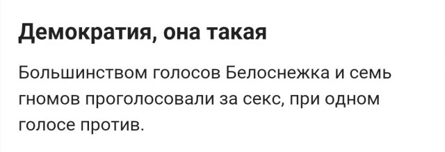 Что на самом деле делали с "сестрицей" в лесном доме сказочные братья?