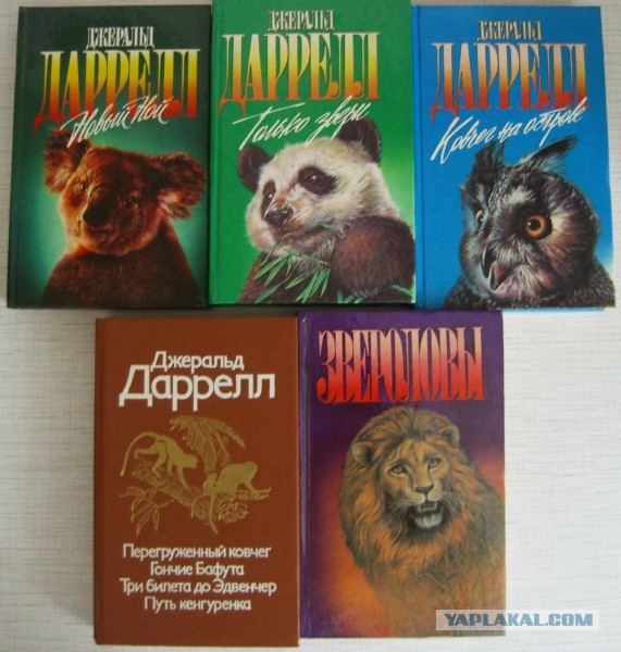 Книги, которыми мы зачитывались. "Хиты" приключенческого и исторического жанра из нашего детства