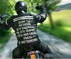 Сброс балласта