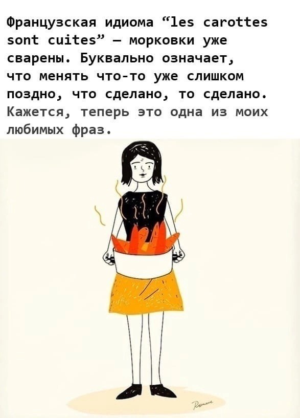Так себе картинки 24.05.24