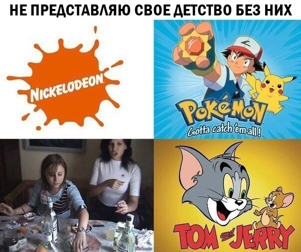 Веселые картинки (02.07)