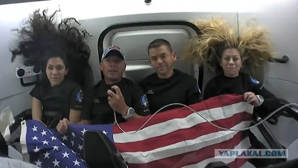 Polaris Dawn Mission
