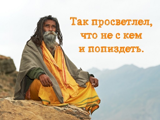 Что такое осень?