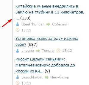 СМИ: Новый китайский вирус добрался до России
