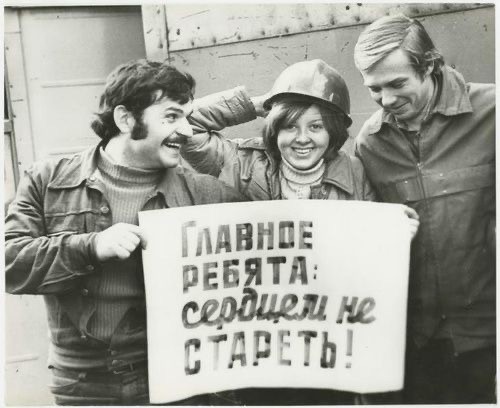 Фотографии из прошлого нашей страны – 93