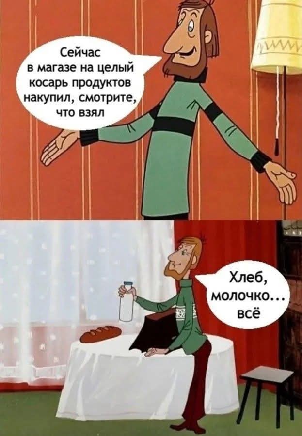 Маленькая пятница 23.04.25