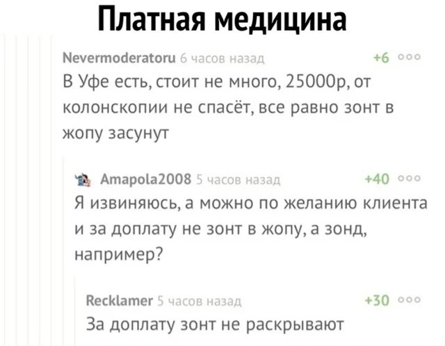 Веселые картинки в понедельник (02.06)