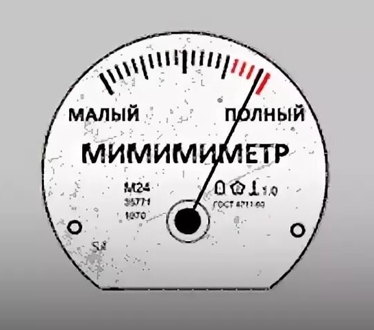 100% атаки, 0% урона⁠⁠
