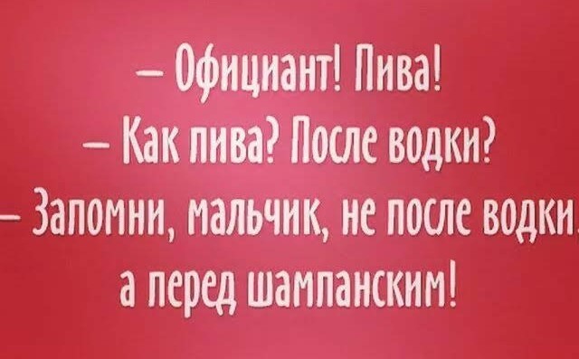Отсутствие морально этических норм Vol.32