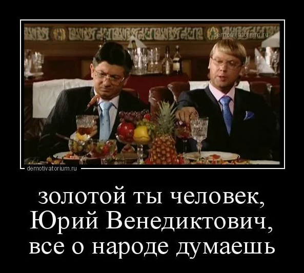 Соловей притянул за язык целого губера