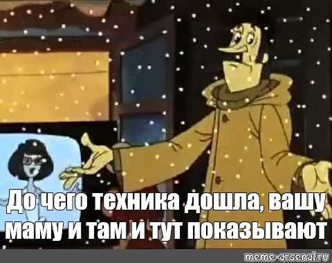Страйк